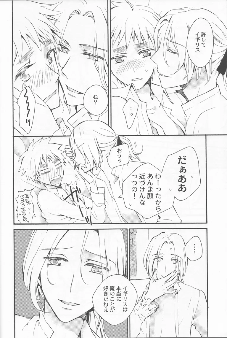 Thank you xxx - page28