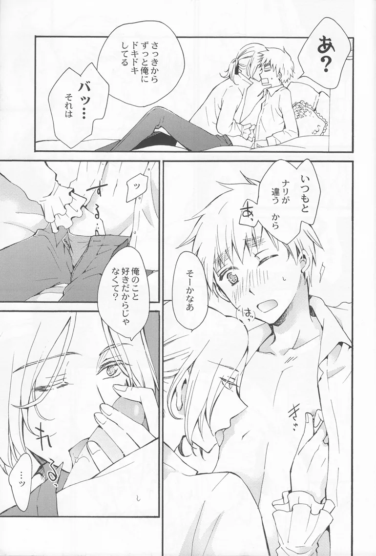 Thank you xxx - page29