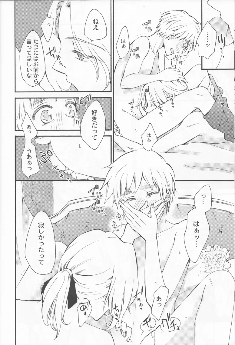 Thank you xxx - page30