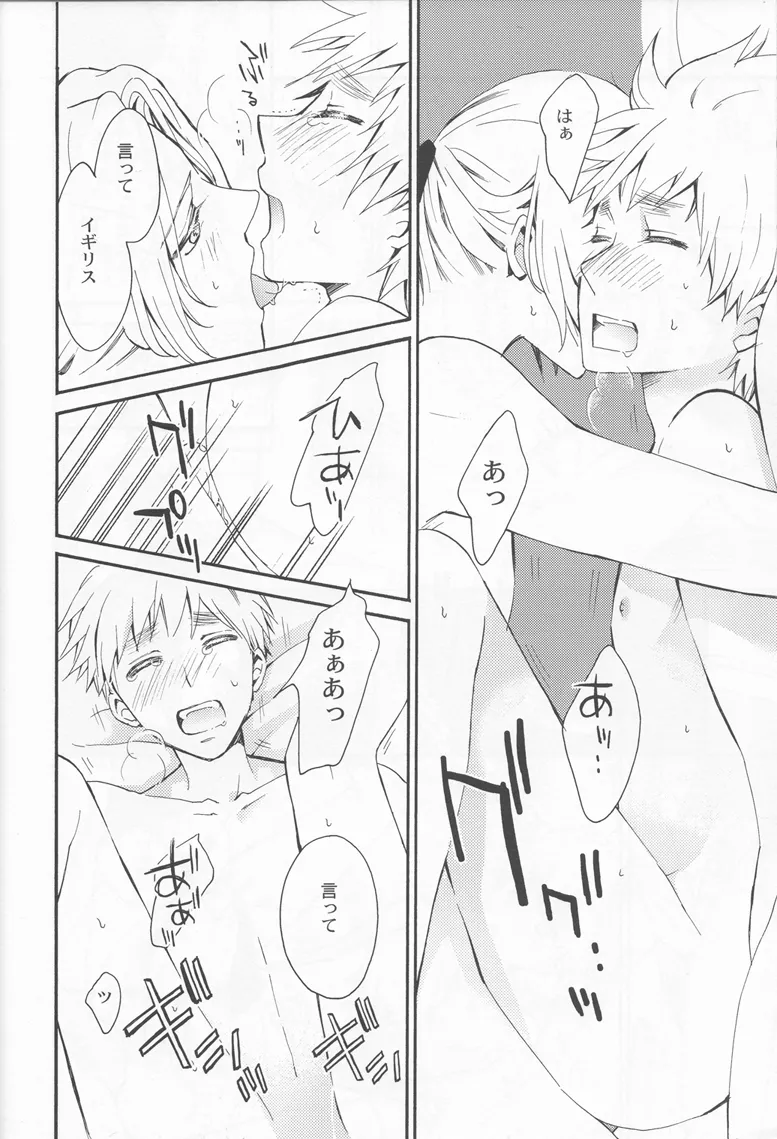 Thank you xxx - page32