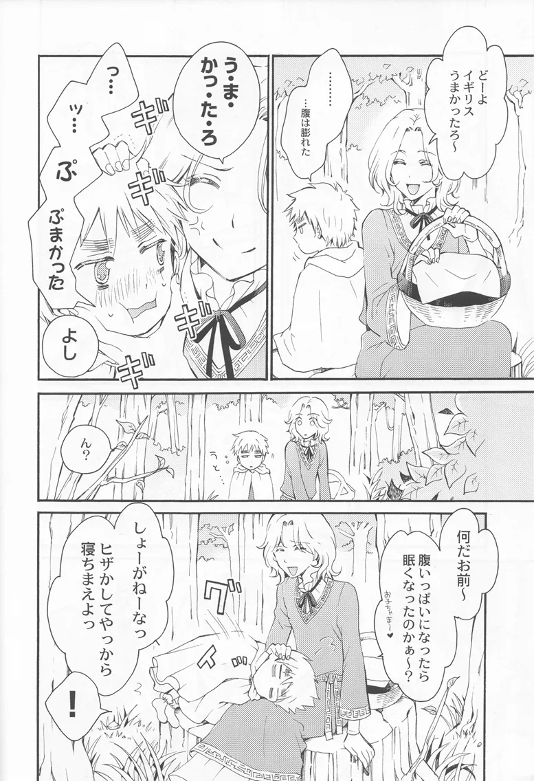 Thank you xxx - page34