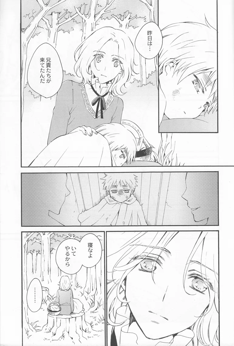 Thank you xxx - page35