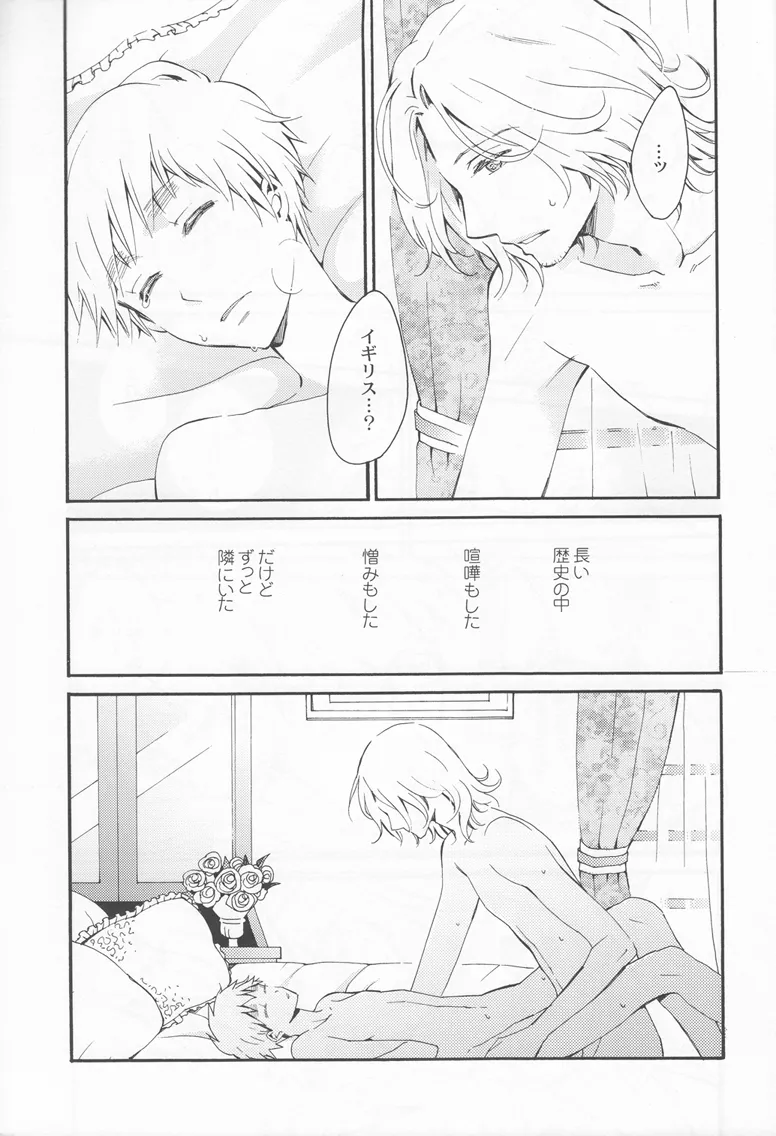 Thank you xxx - page37