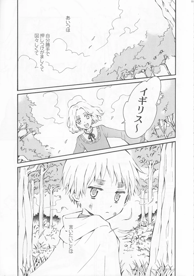 Thank you xxx - page5