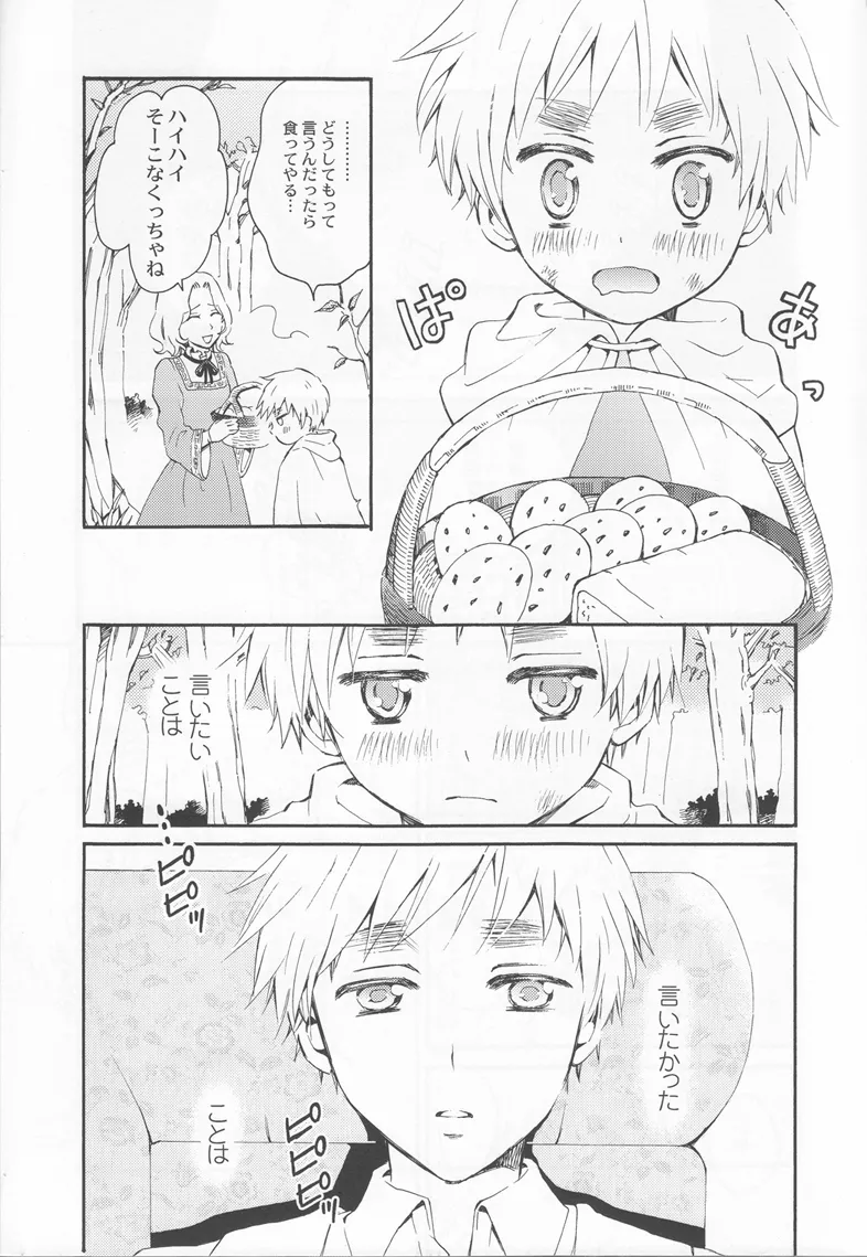 Thank you xxx - page7