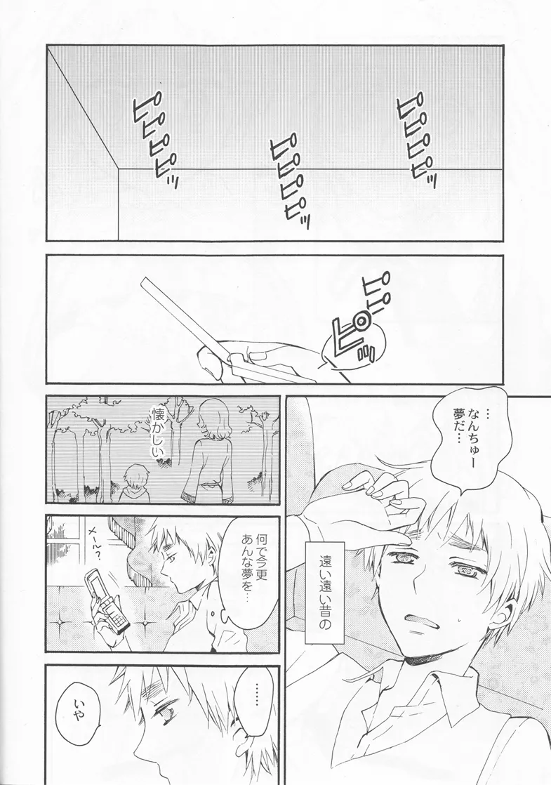 Thank you xxx - page8