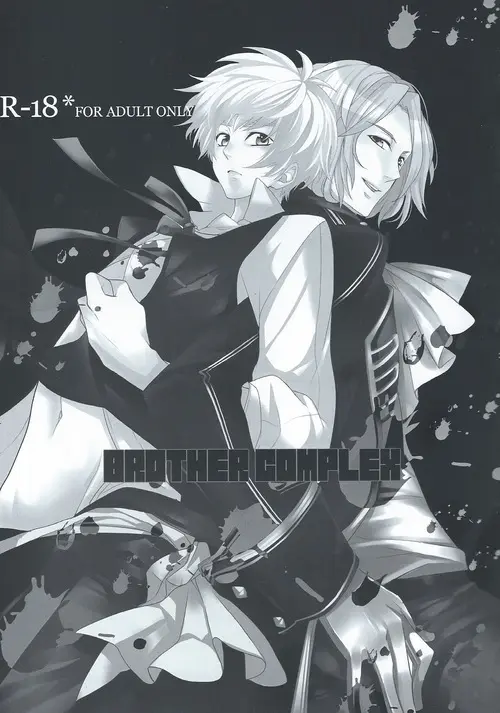 Brother Complex - page2