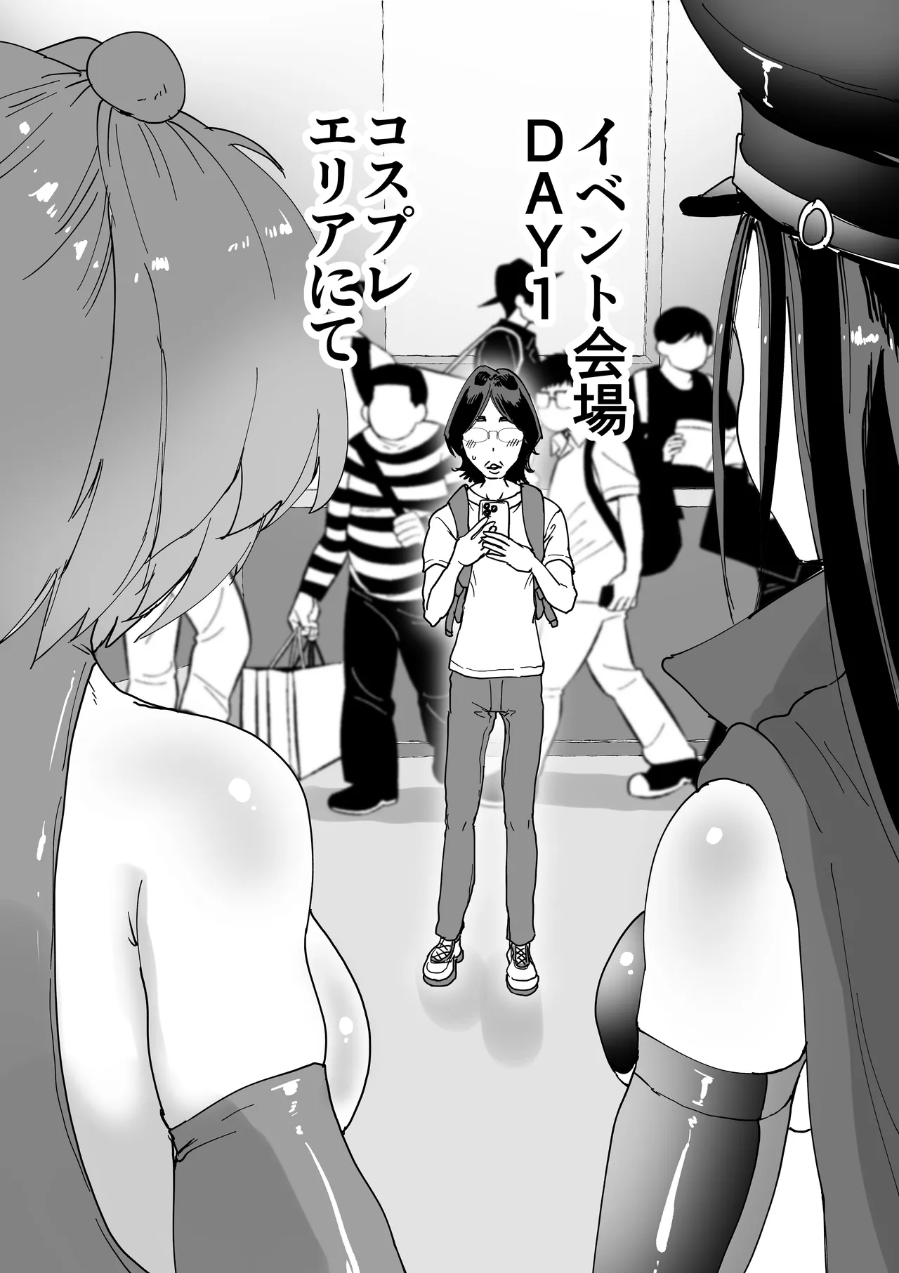 オフパコレイヤー現役J○とコスプレ生えっち - page2