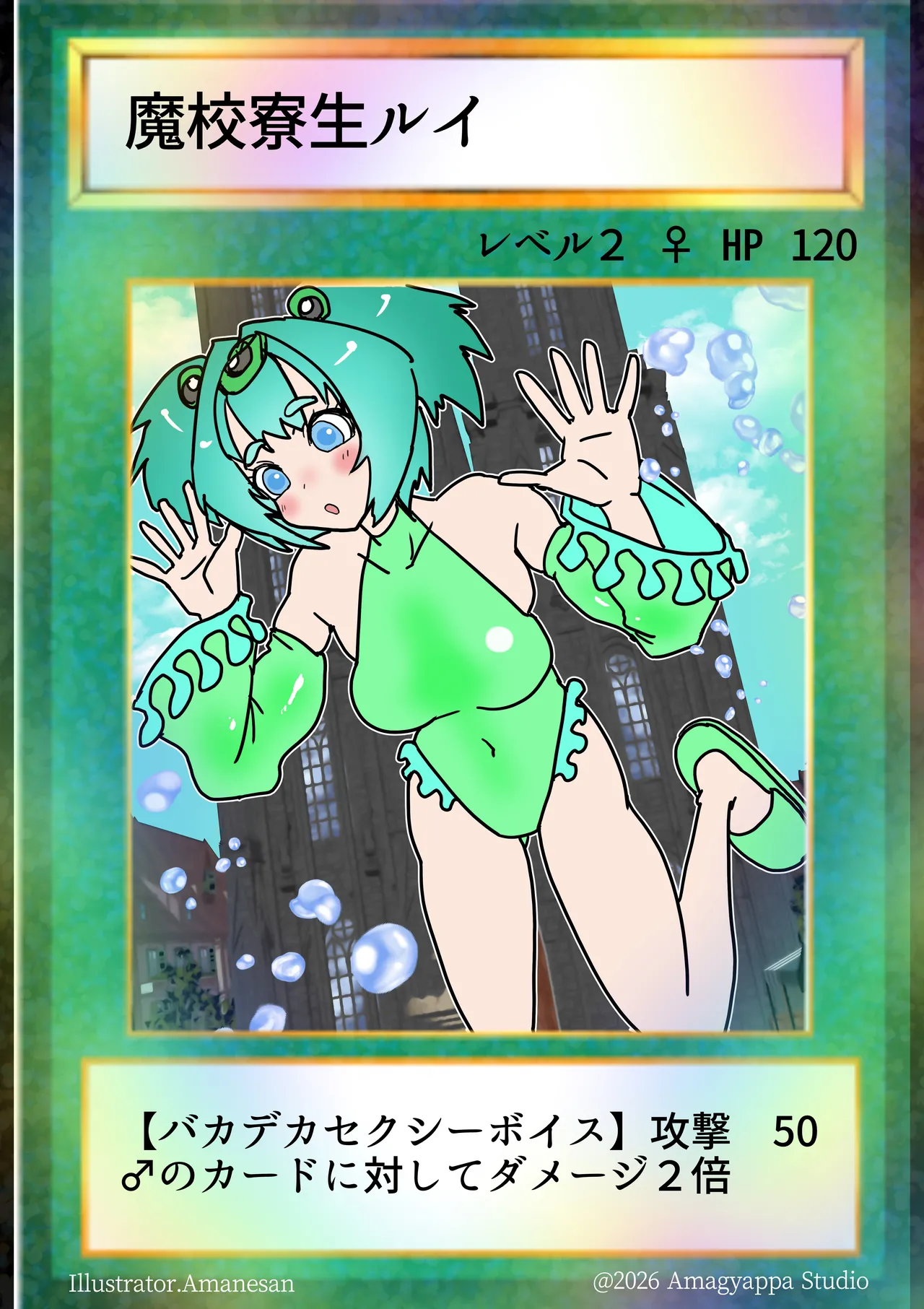 オフパコレイヤー現役J○とコスプレ生えっち - page36