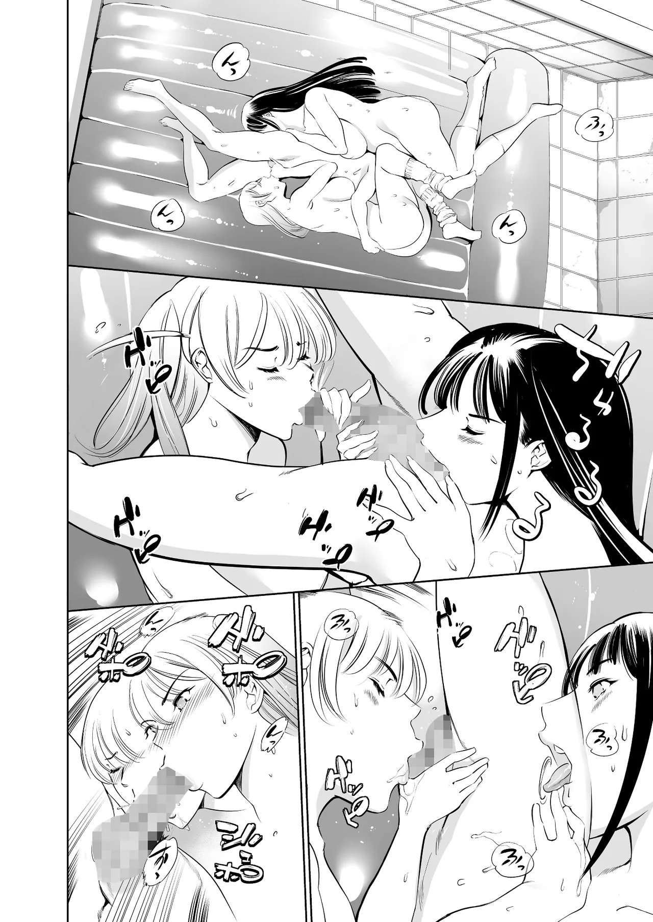 ウチの学校にもようやく出来たソープランド部 - page26