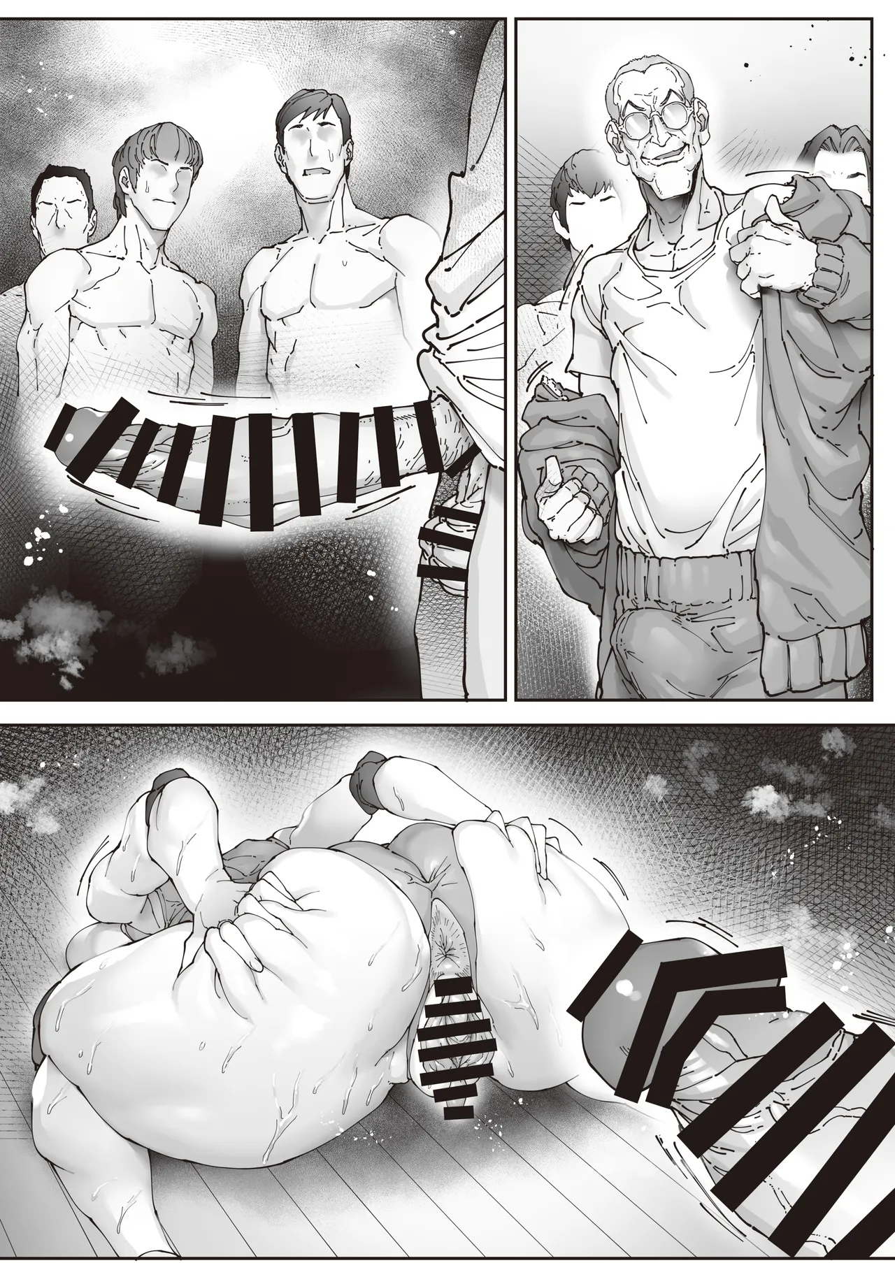 エースノサイミン 〜episode.02〜 - page106