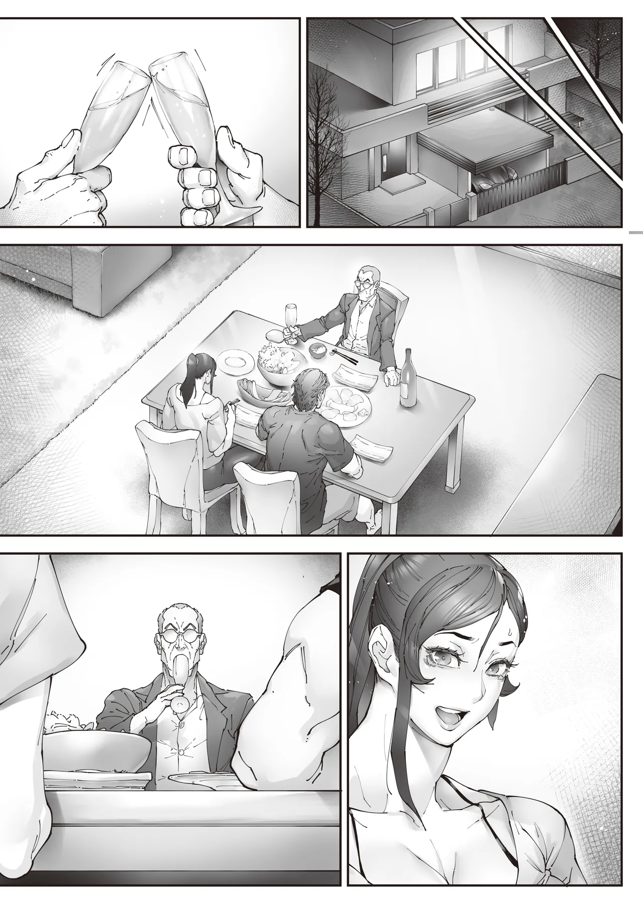 エースノサイミン 〜episode.02〜 - page120