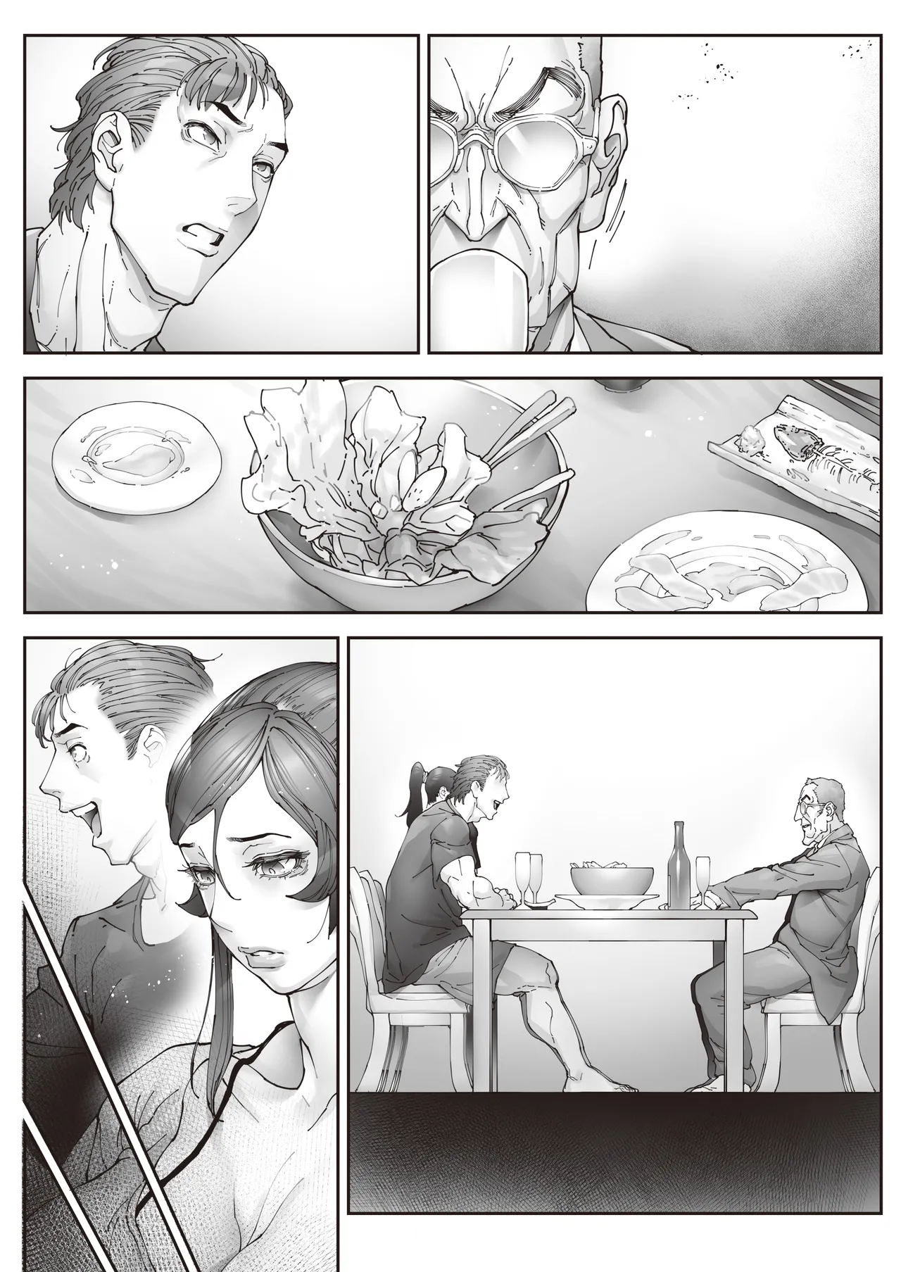 エースノサイミン 〜episode.02〜 - page121
