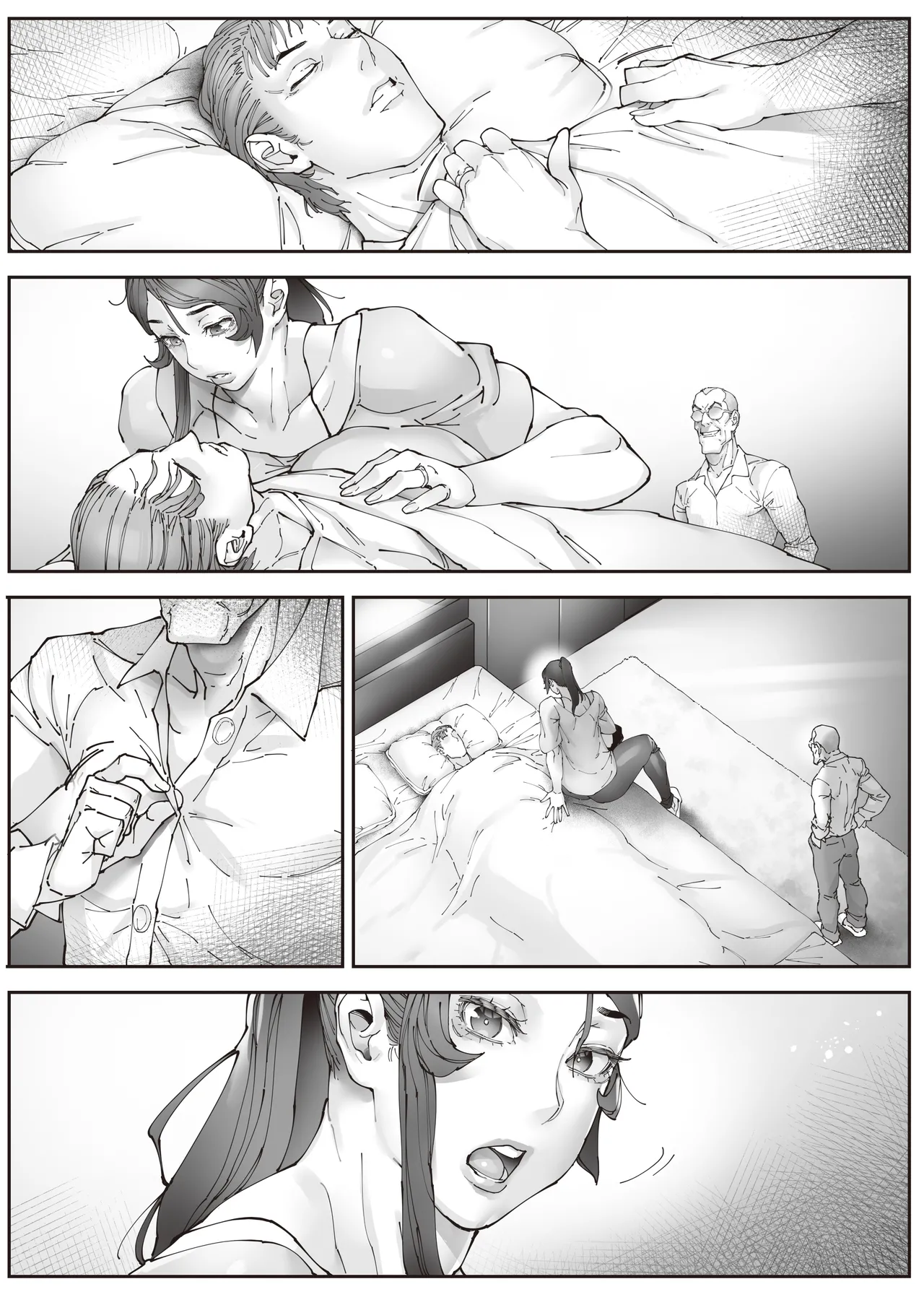 エースノサイミン 〜episode.02〜 - page122