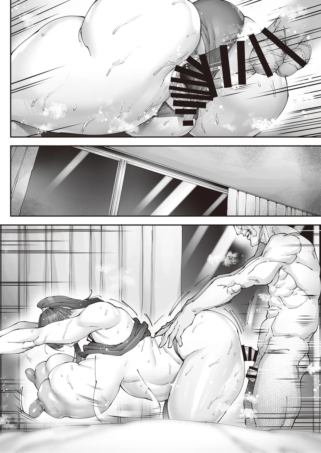 エースノサイミン 〜episode.02〜 - page127