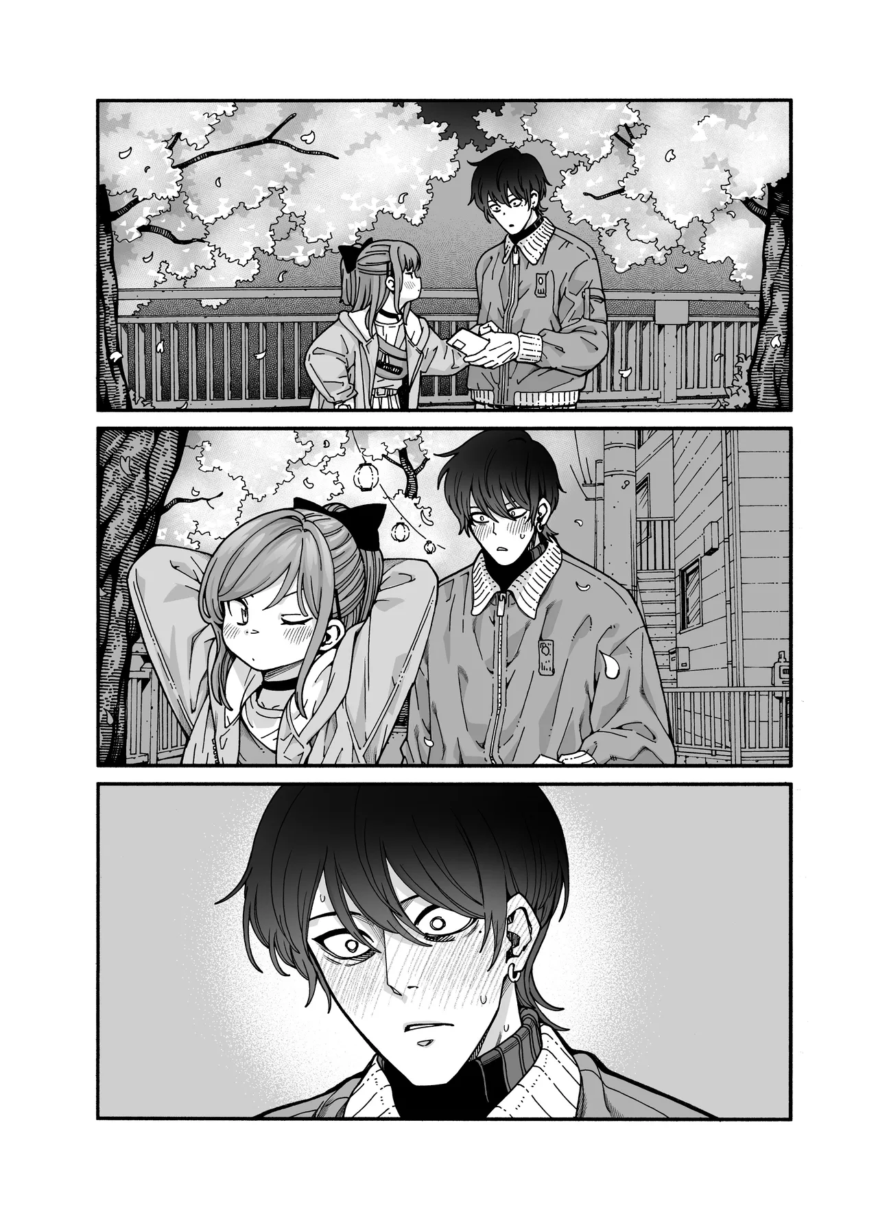 りゅうちゃん(男の子)といちゃいちゃする本 - page76