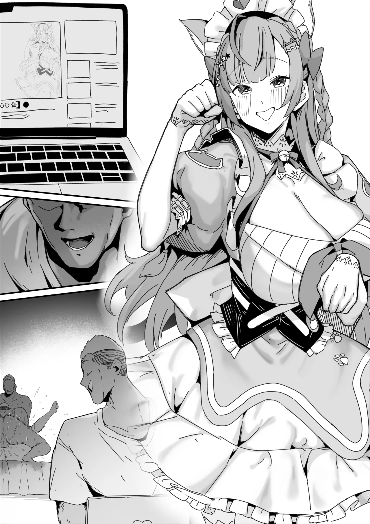 リクエスト 4ページ漫画 せりふあり&なし - page6
