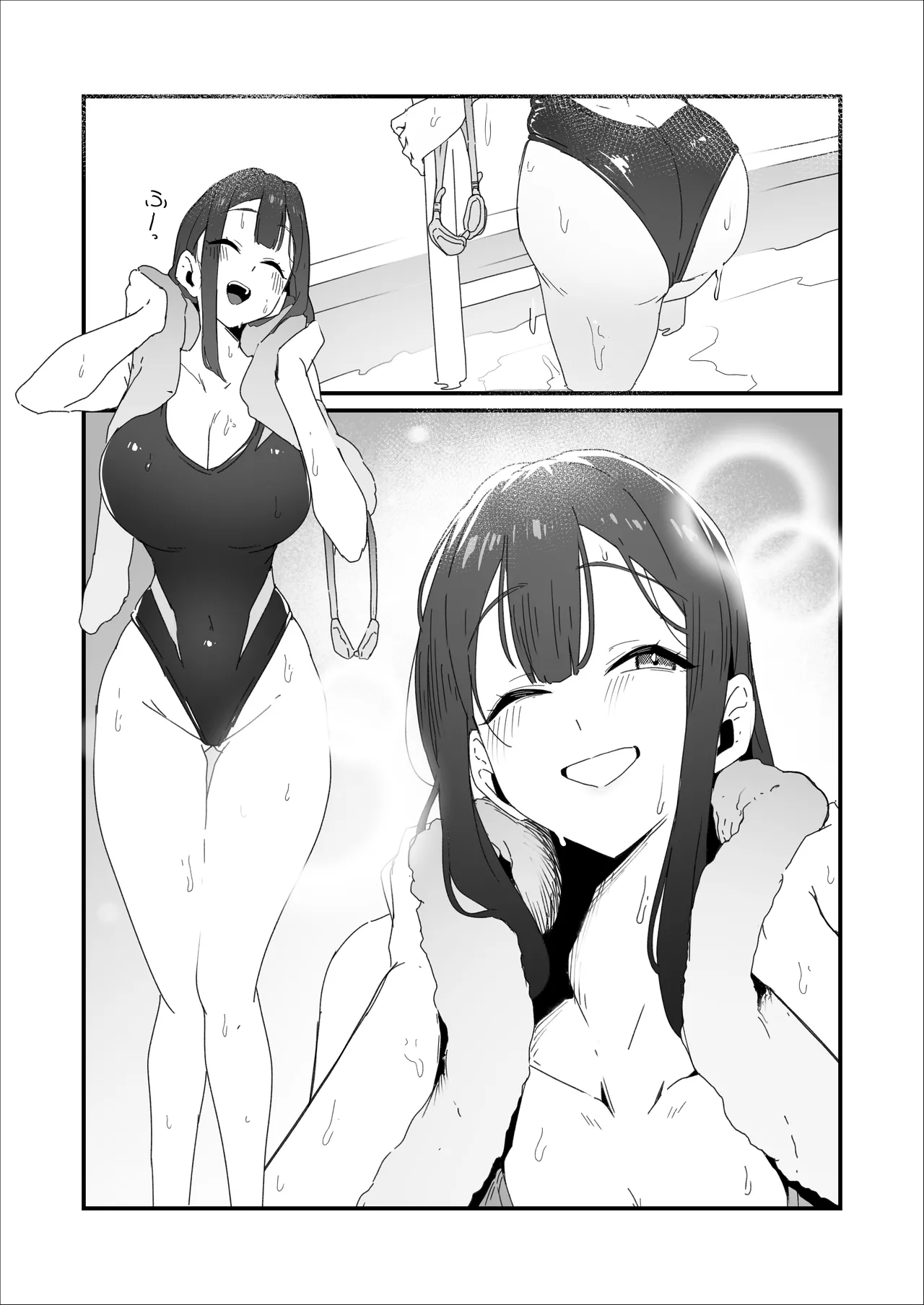 水泳部ちゃん ちょっとした小話 - page4