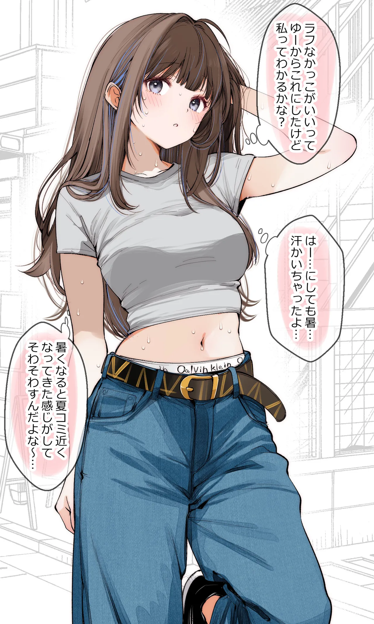 はじめまして！わたし、中堅同人作家です - page46