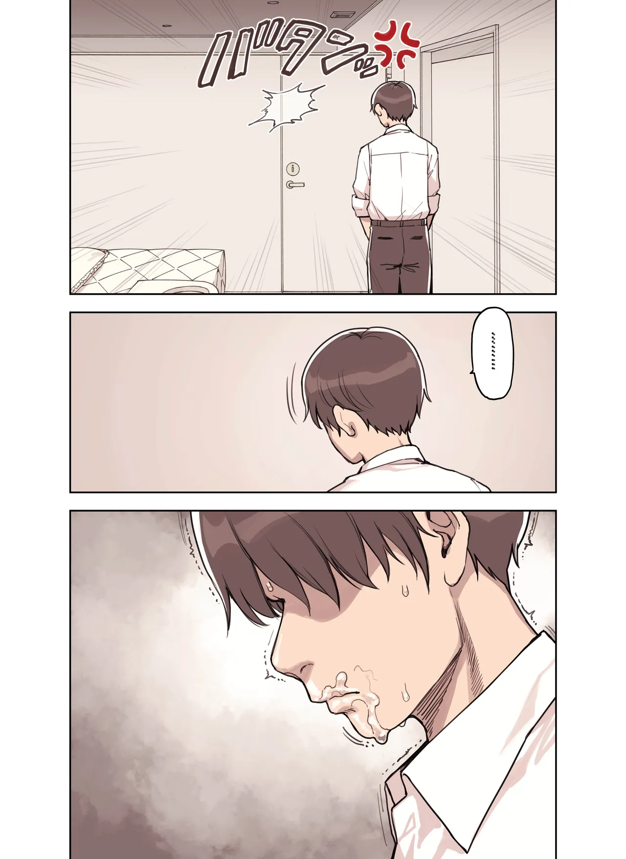 ストロングビデ1)]  ストロングビデ1 - page85