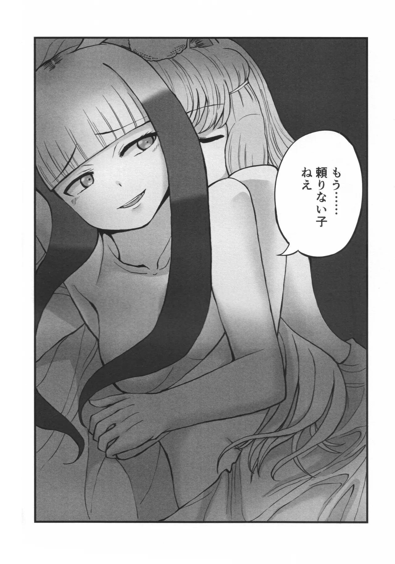 ラ・コワフューズ・プール・ラムール (アルパカフェ慕情レシピブック) - page27