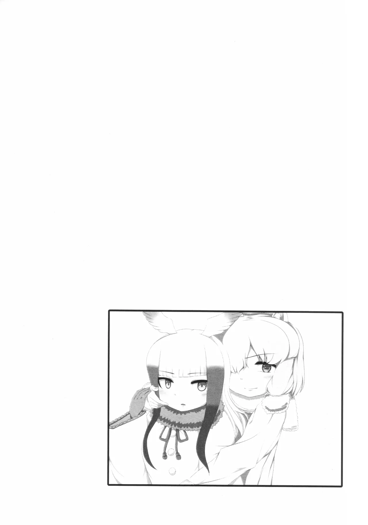 ラ・コワフューズ・プール・ラムール (アルパカフェ慕情レシピブック) - page28