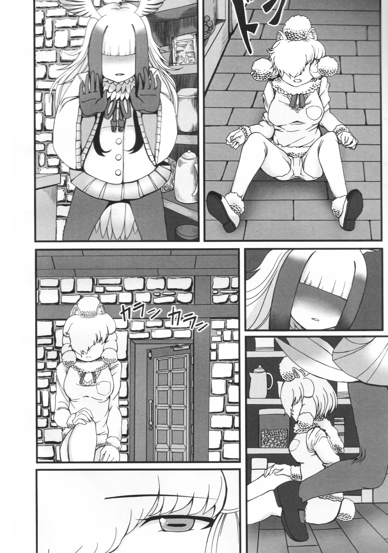 ラ・コワフューズ・プール・ラムール (アルパカフェ慕情レシピブック) - page3