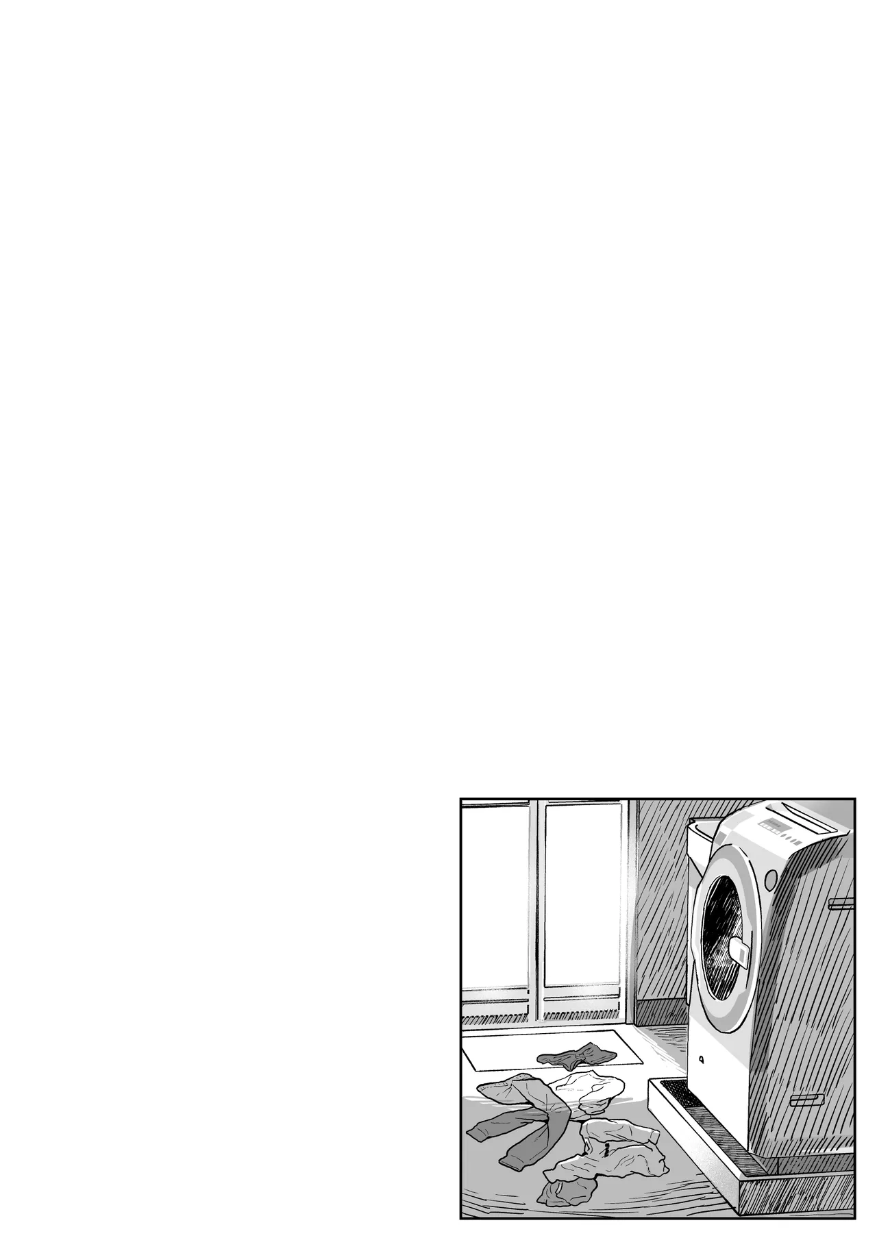 草太君とお兄ちゃん 2 - page12