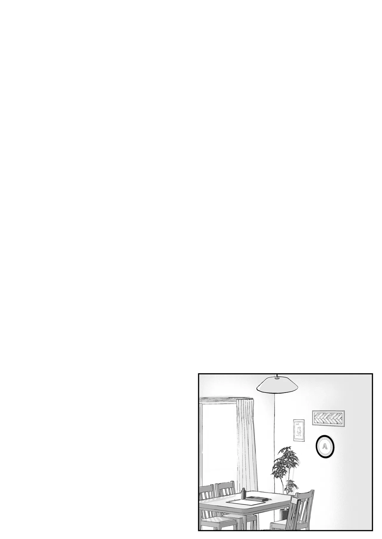 草太君とお兄ちゃん 2 - page22