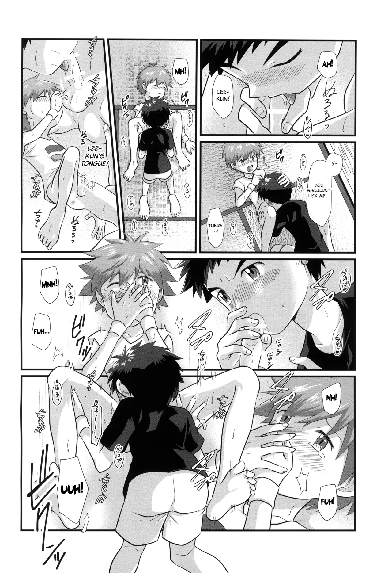 真夏のイリオ [英訳] - page12