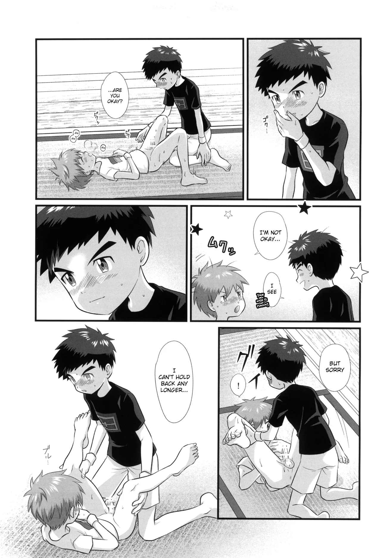 真夏のイリオ [英訳] - page13
