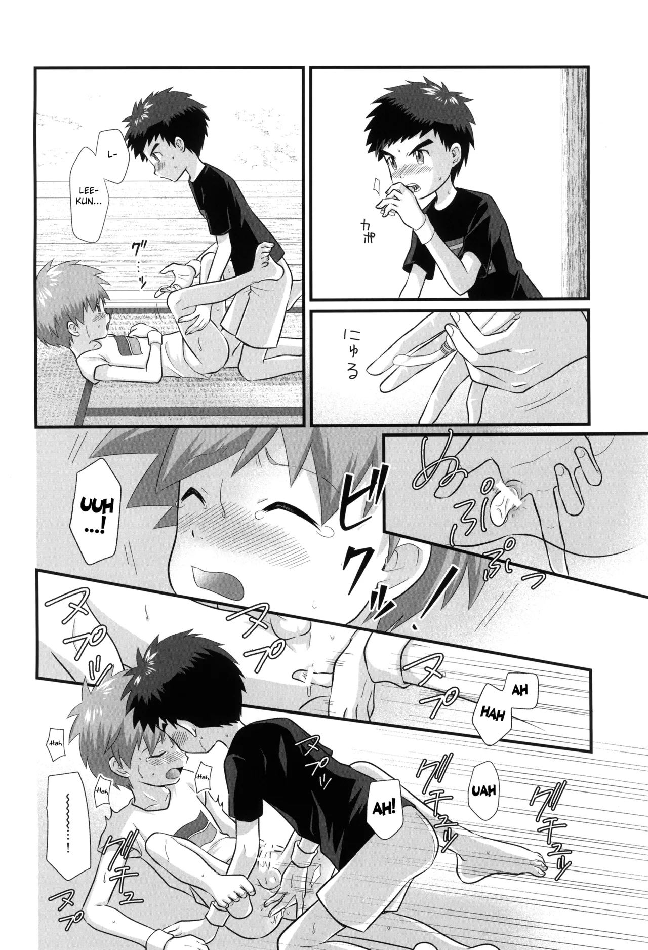 真夏のイリオ [英訳] - page14