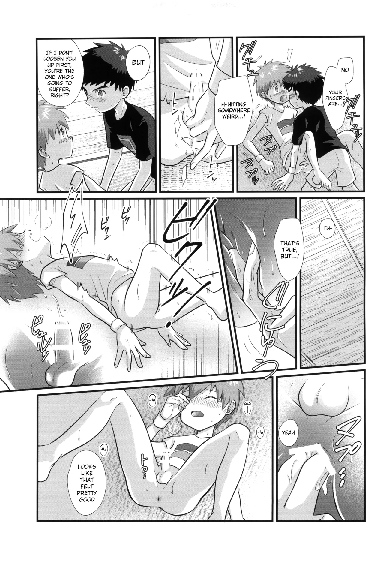真夏のイリオ [英訳] - page15