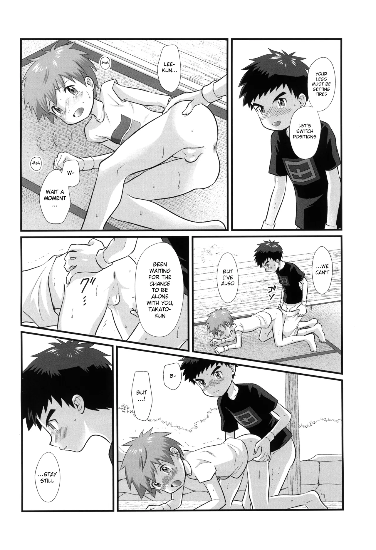 真夏のイリオ [英訳] - page16