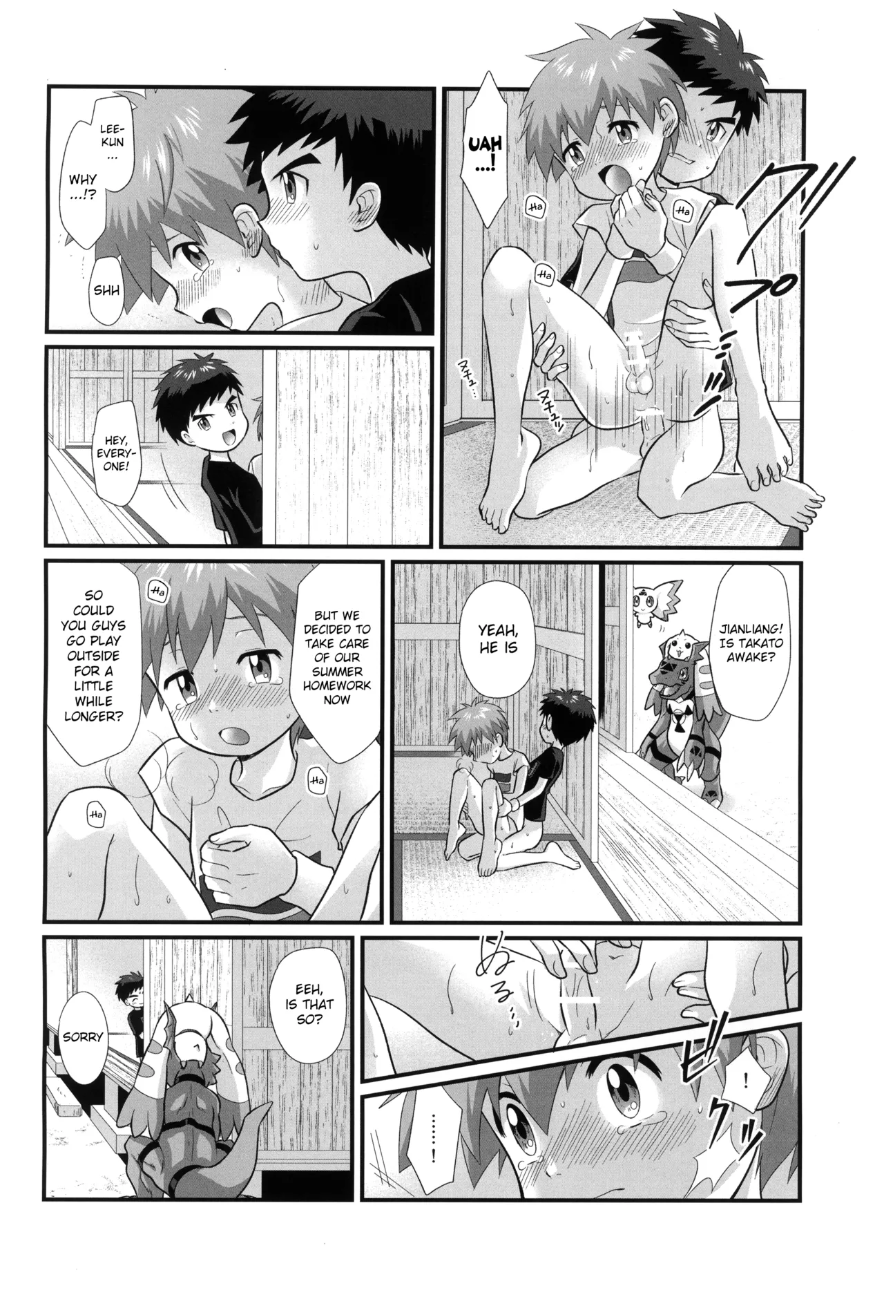 真夏のイリオ [英訳] - page20