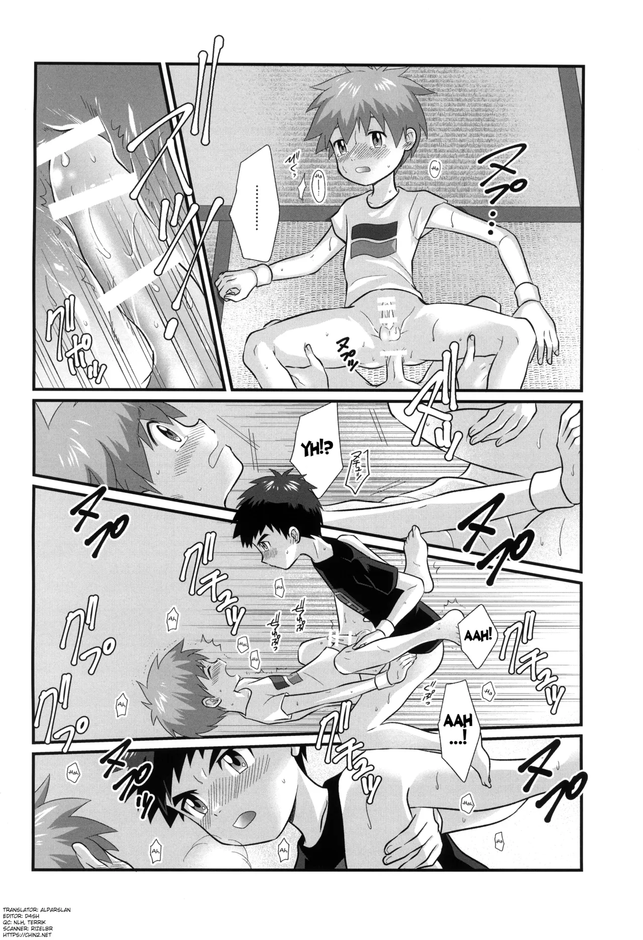 真夏のイリオ [英訳] - page22