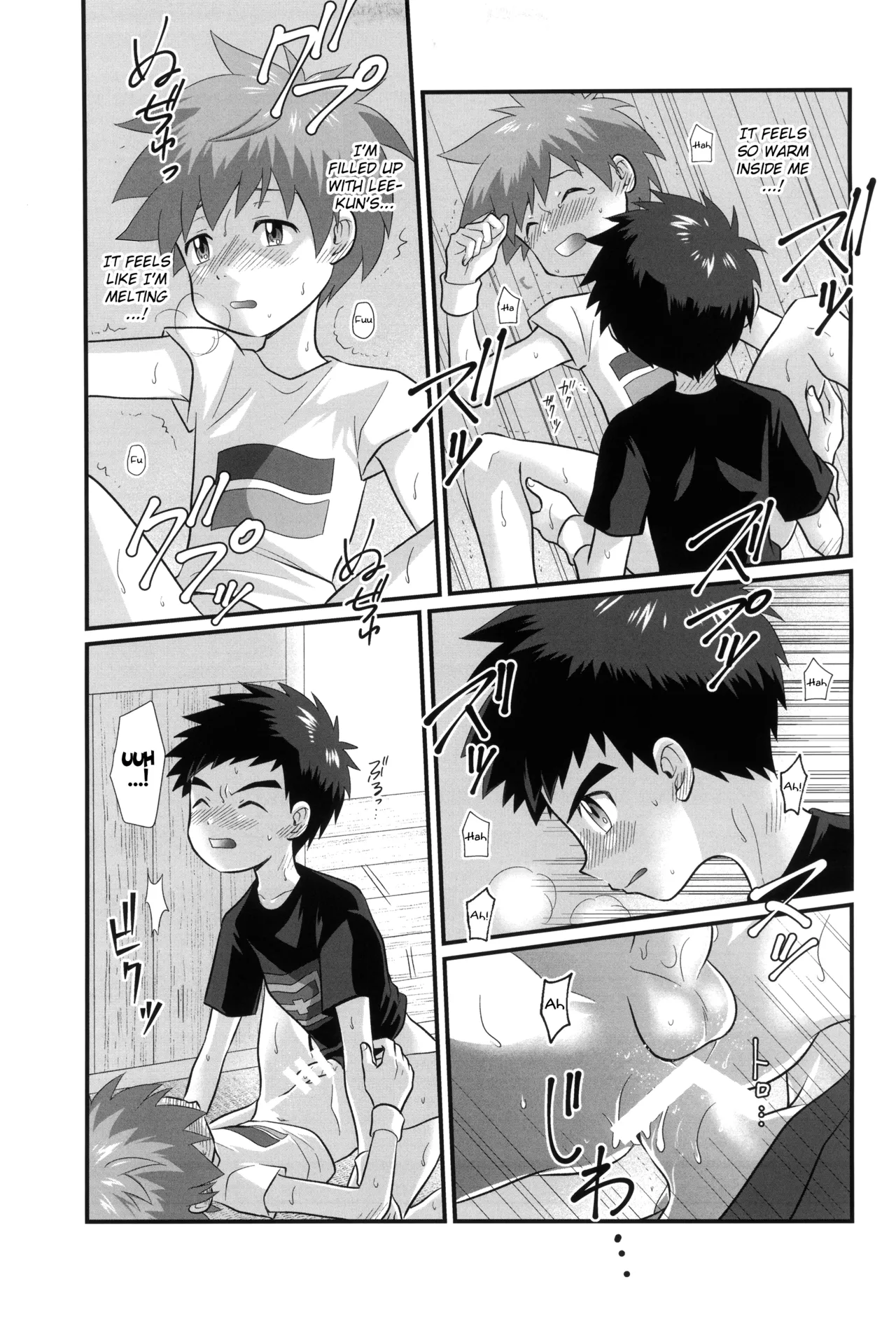 真夏のイリオ [英訳] - page25