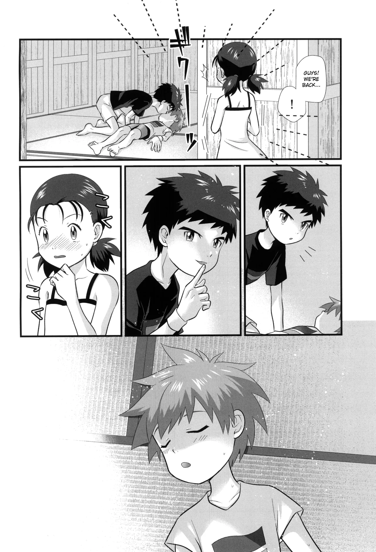 真夏のイリオ [英訳] - page28