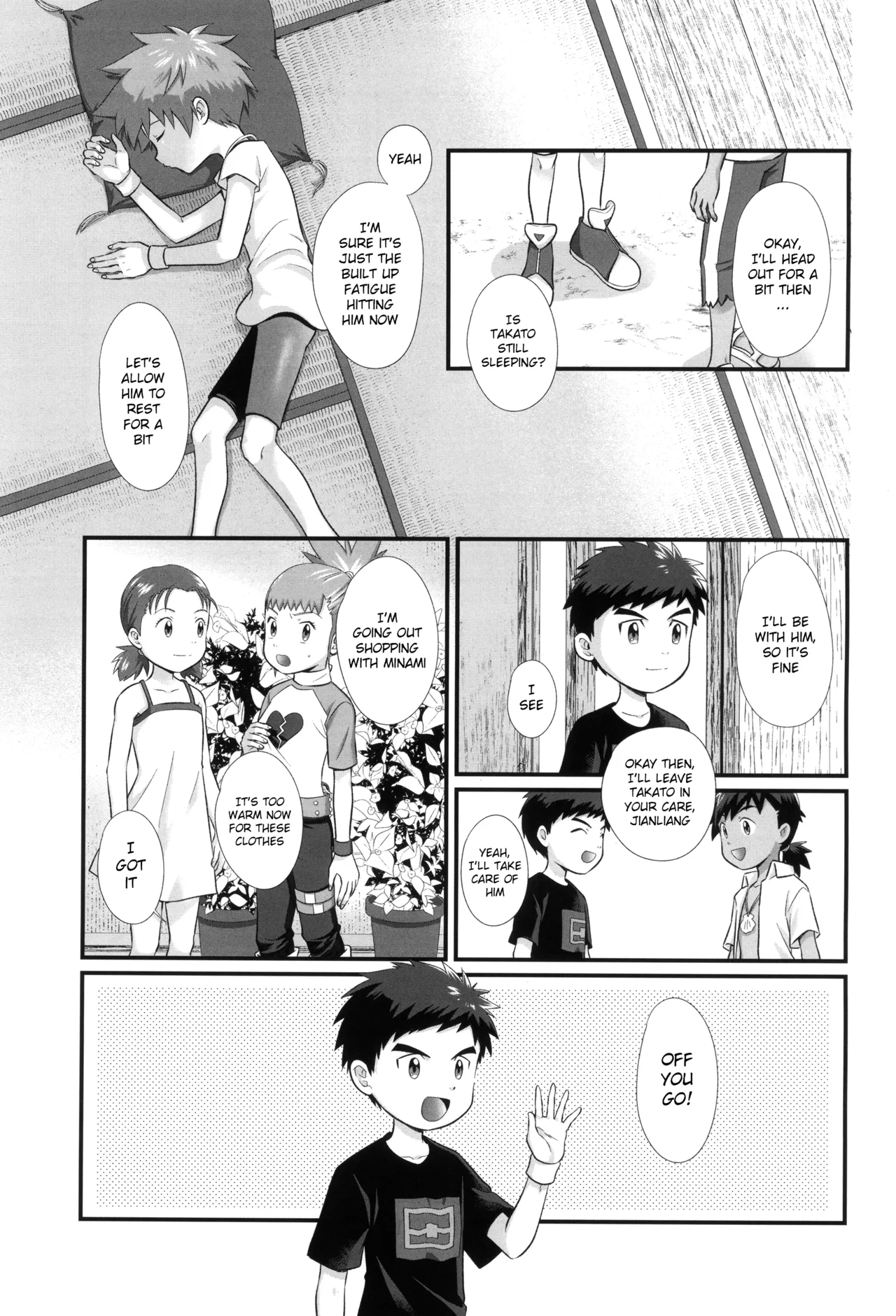 真夏のイリオ [英訳] - page3