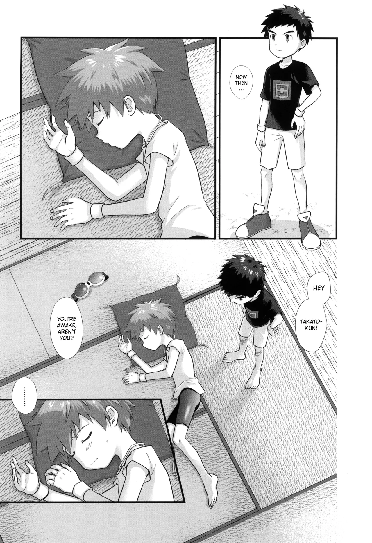 真夏のイリオ [英訳] - page4