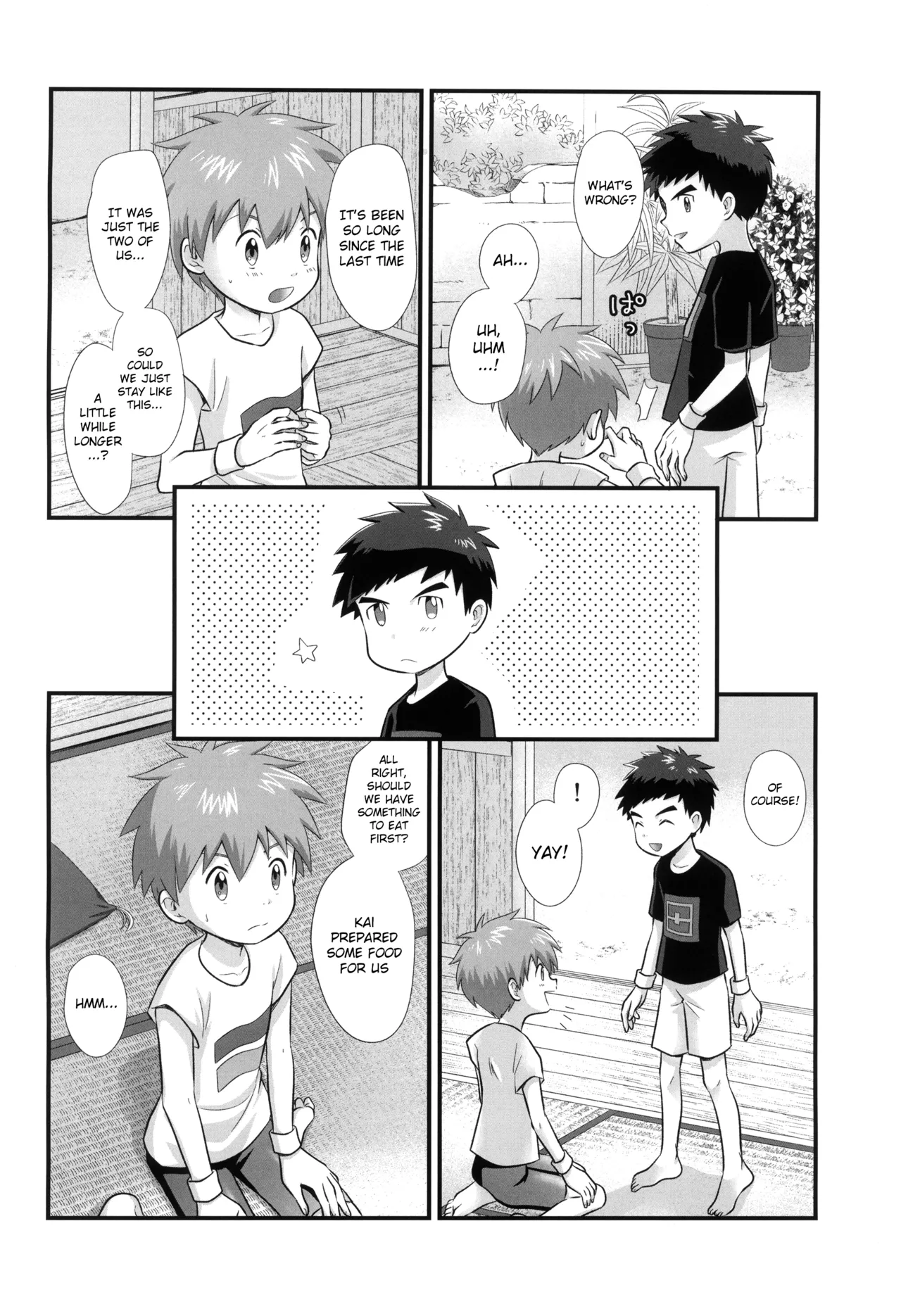 真夏のイリオ [英訳] - page6