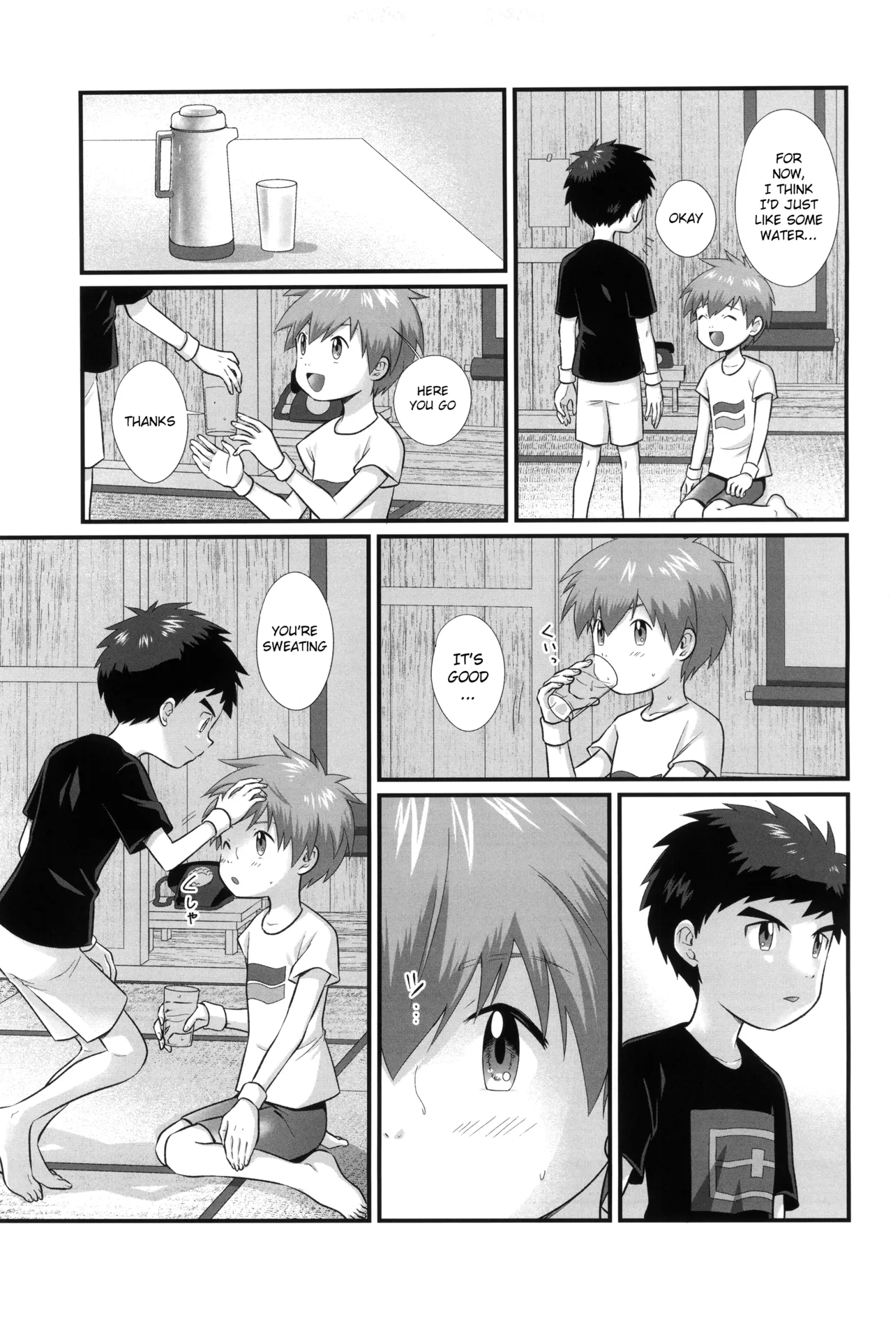 真夏のイリオ [英訳] - page7