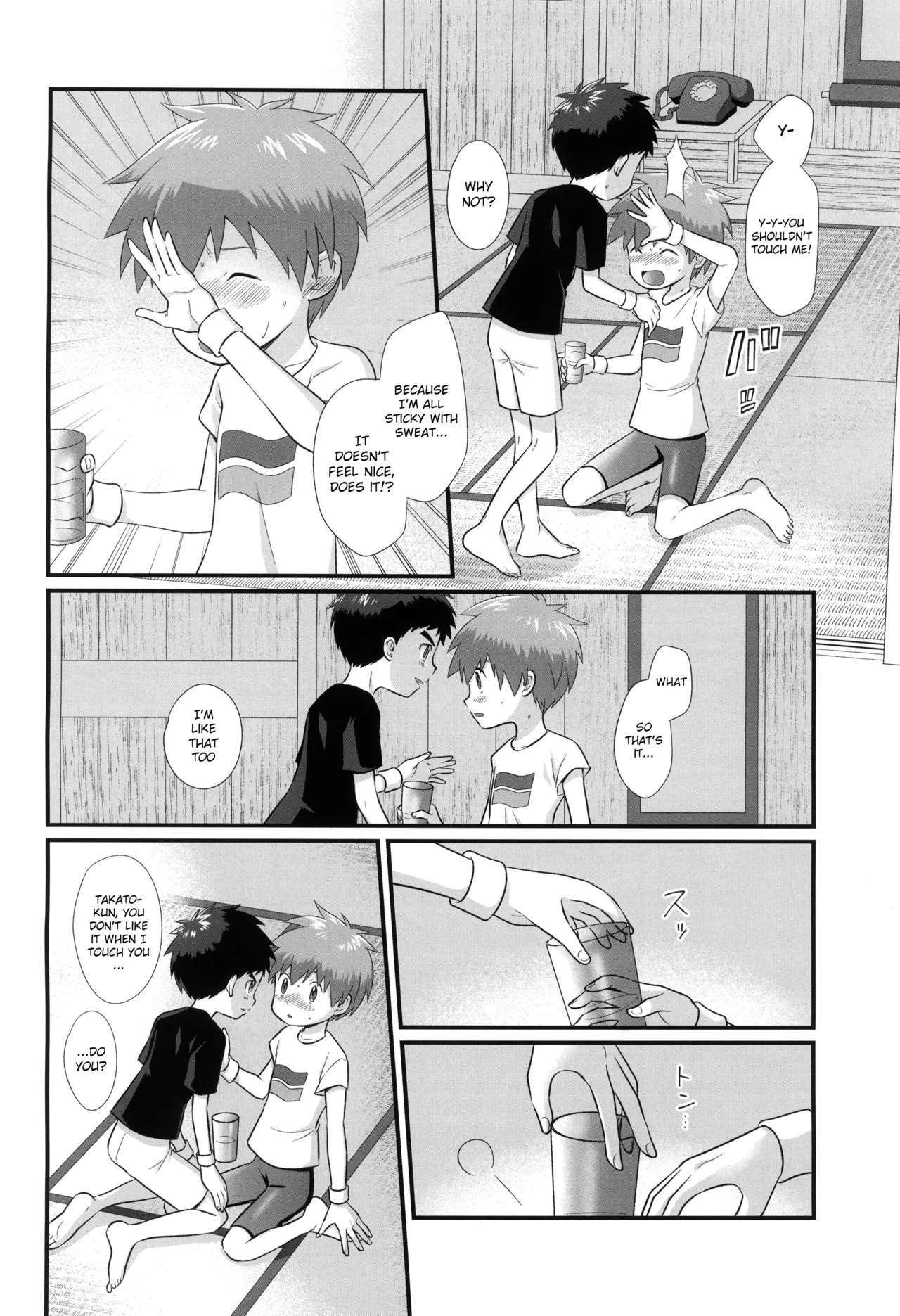 真夏のイリオ [英訳] - page8