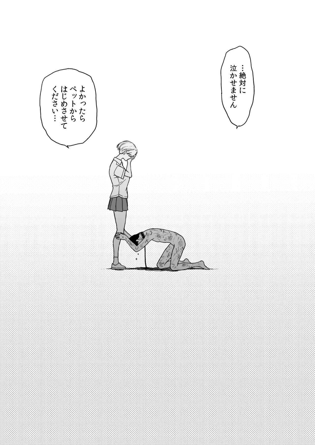 美乳の彼女がいるのに体操部の爆乳が誘ってくる4 - page95