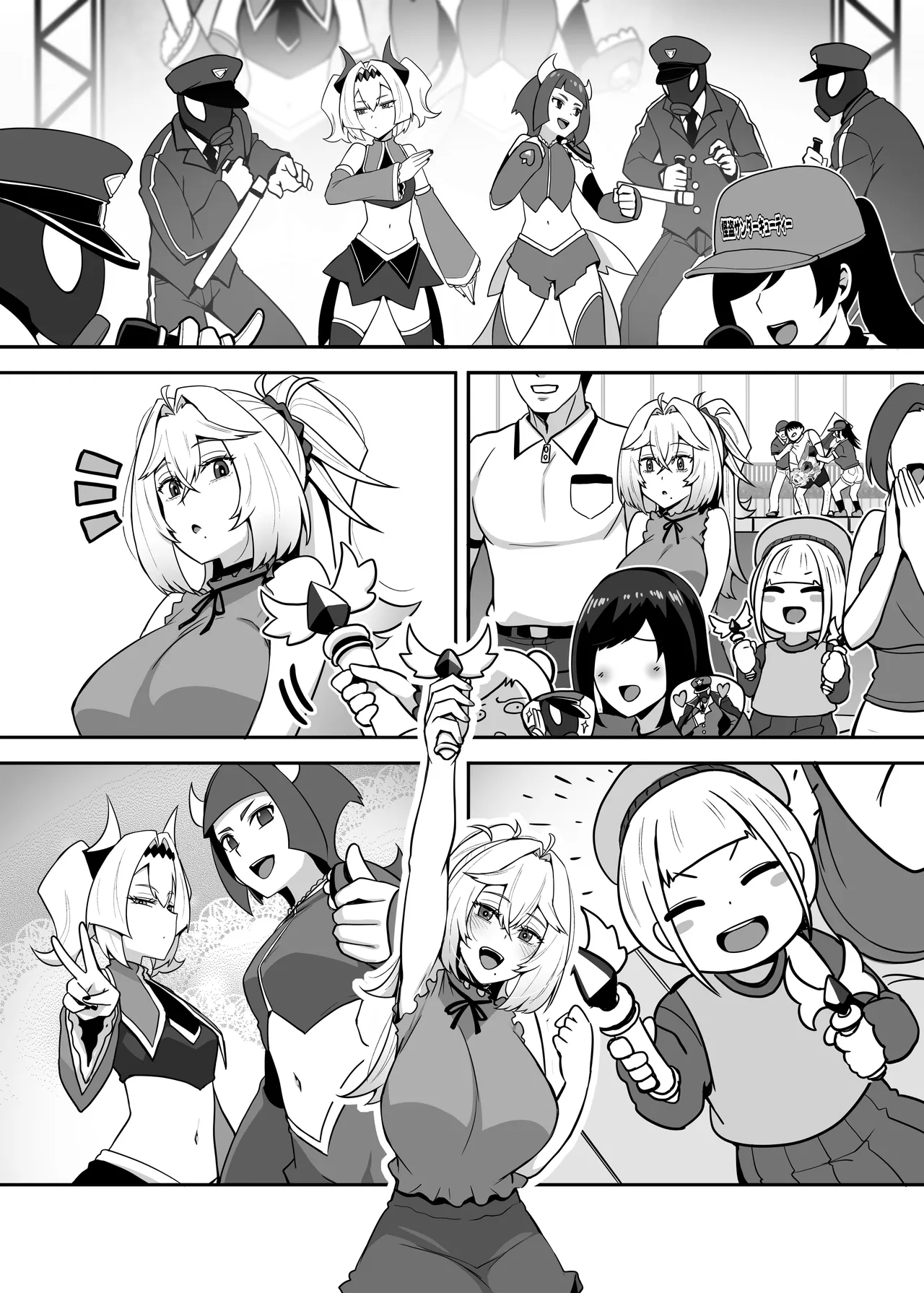 アタシのパパ活相手は女の子向けアニメ大友 - page36