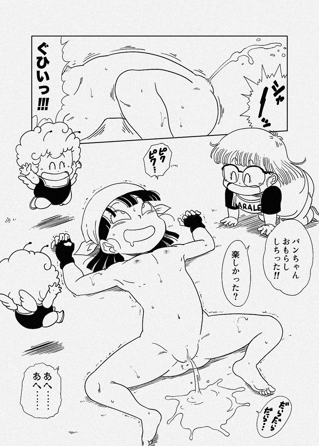 GTパンちゃんに、アラレがくすぐり攻撃 - page4