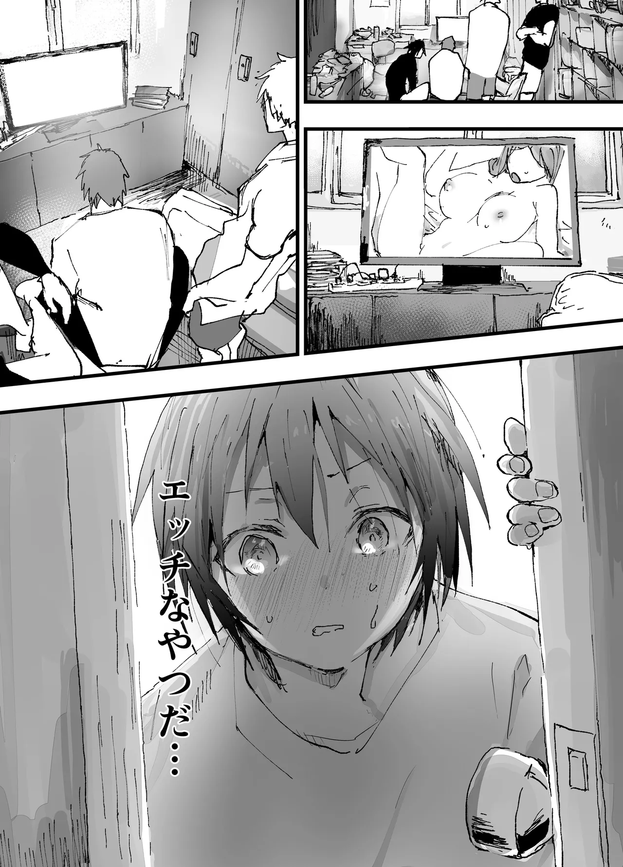 部活少年輪姦連続絶頂鬼レイプ！ - page4