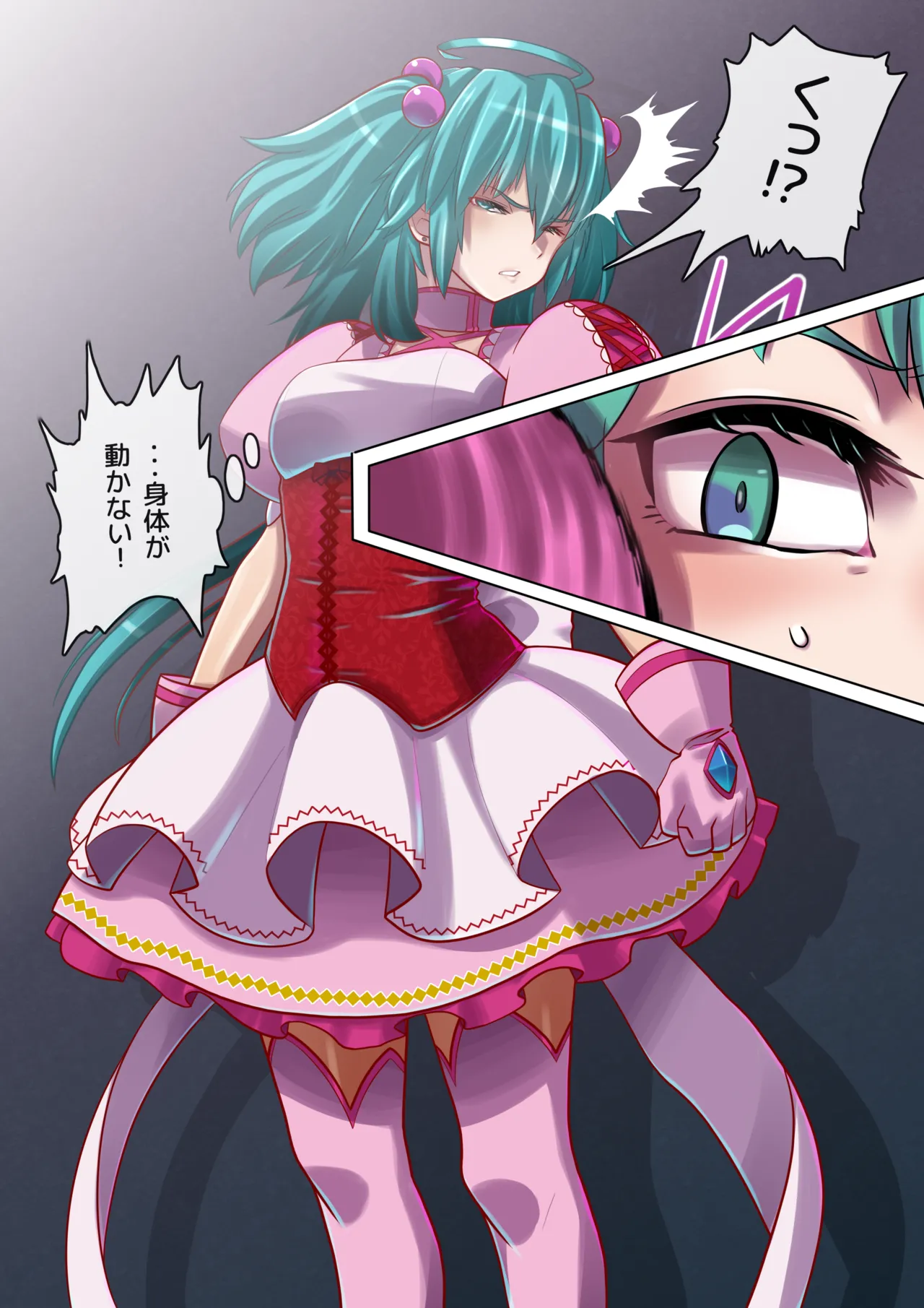 スノーブライトVS変態怪人憑依姫 1-4 - page4
