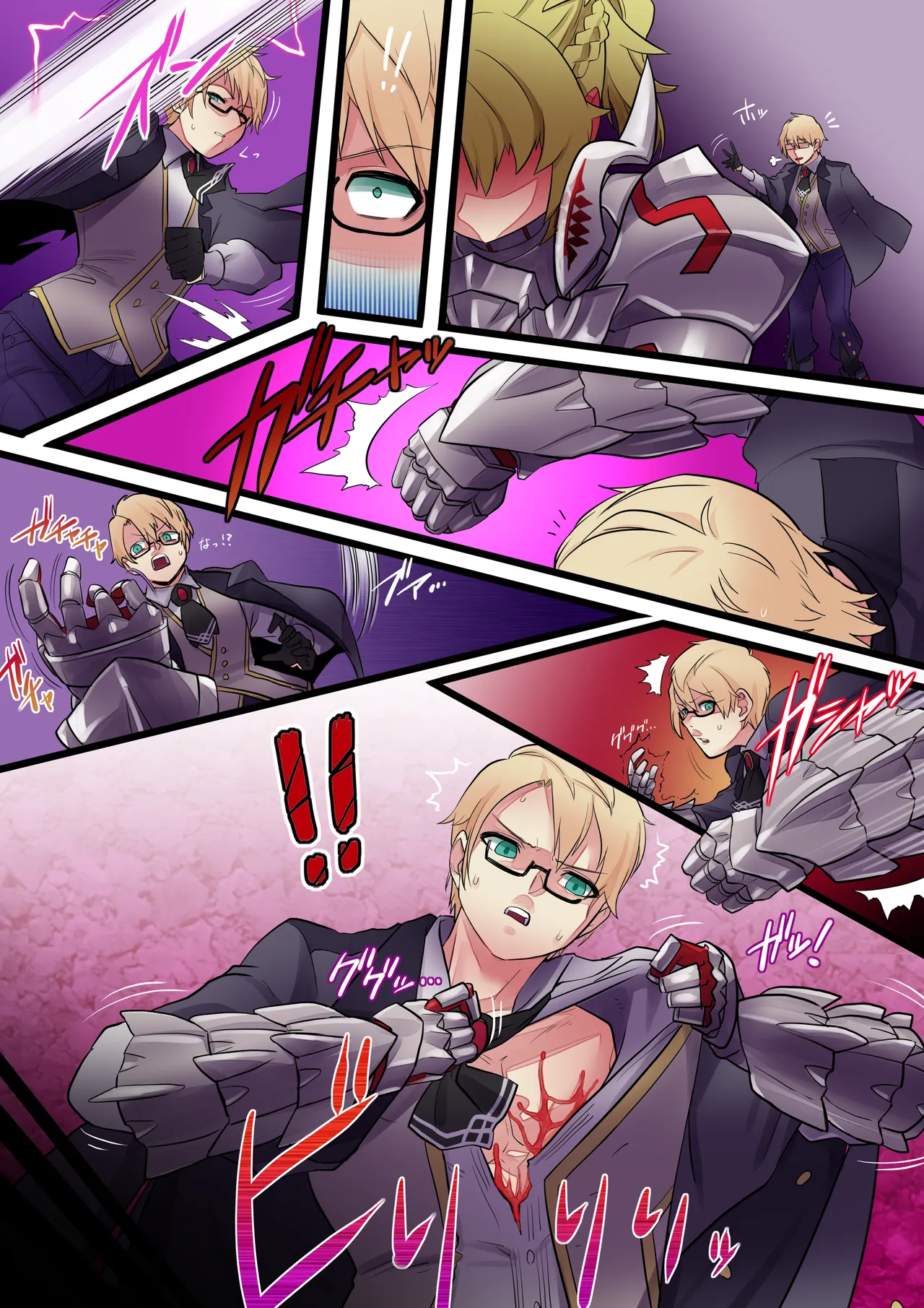 ジキルさんキグ鎧姦 - page3