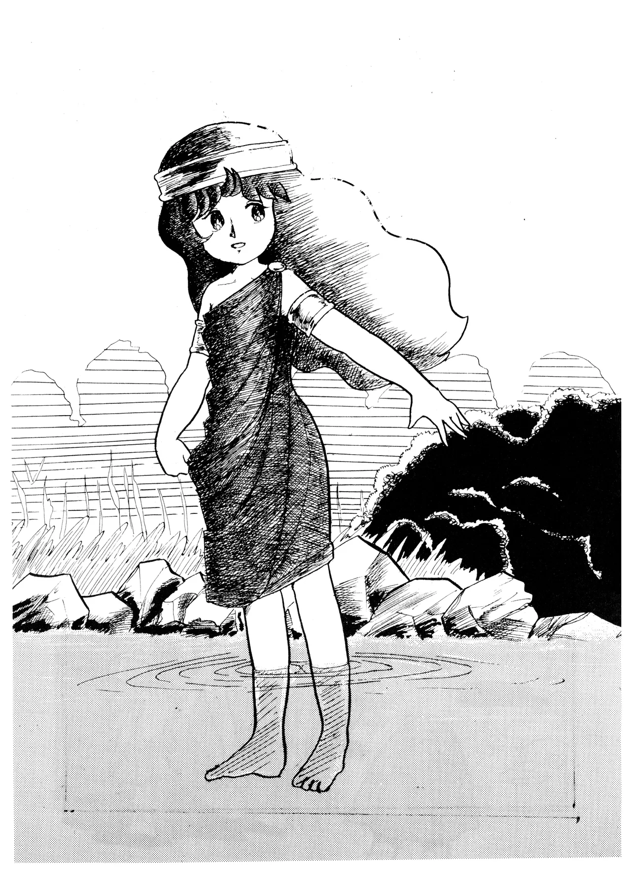 A SICK PERSONS JOURNAL! - MIND CONTROL AND PREVENTION OF DISEASES OF THE MIND - VOL. 1 (1982) 昭和 56 年 - page71